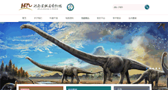 Desktop Screenshot of hngm.org.cn